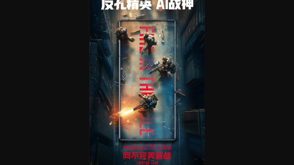 nubia_z70_ultra_weibo_1731567476908.jpg