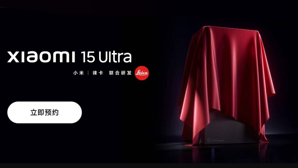 xiaomi_15_ultra_pre-order_1738758797228.jpg