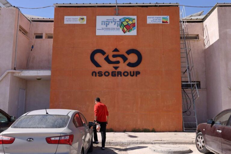 nso-group-hq-logo.jpg
